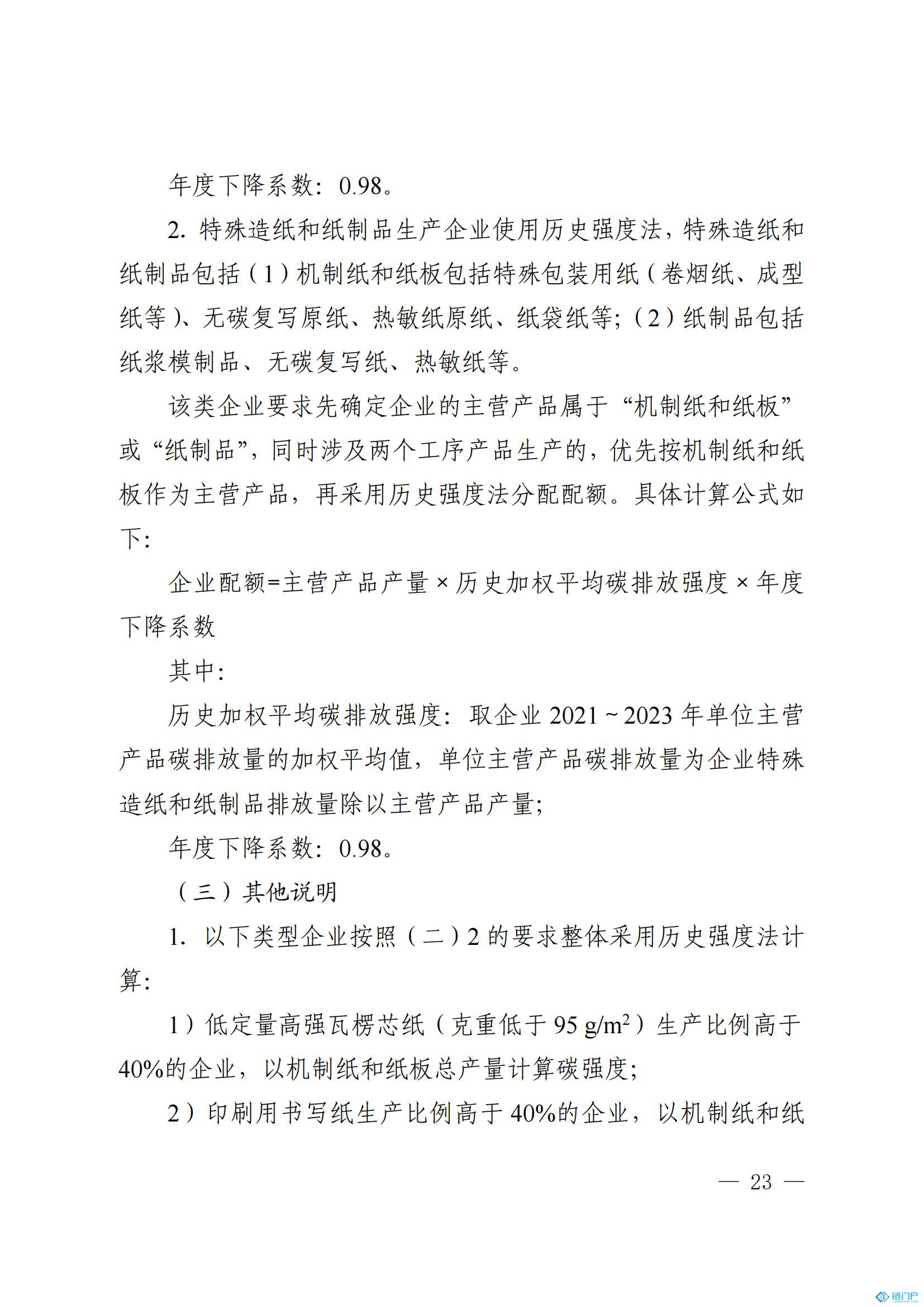 &#27431;&#23453;&#23448;&#26041;&#119;&#101;&#98;&#31449;&#45;&#79;&#112;&#101;&#108;&#32;&#111;&#98;&#40;&#20013;&#22269;&#41;