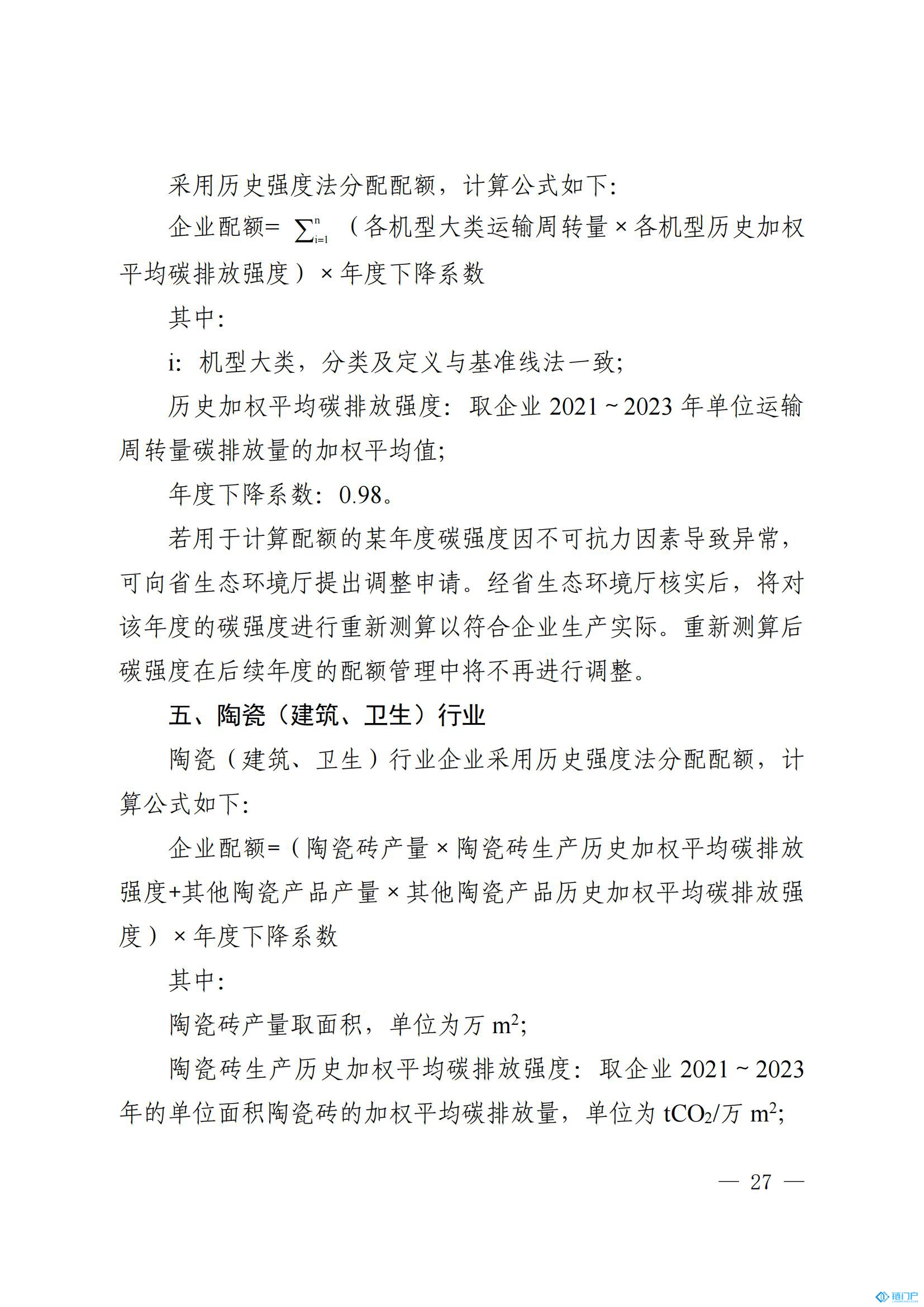 &#27431;&#23453;&#23448;&#26041;&#119;&#101;&#98;&#31449;&#45;&#79;&#112;&#101;&#108;&#32;&#111;&#98;&#40;&#20013;&#22269;&#41;