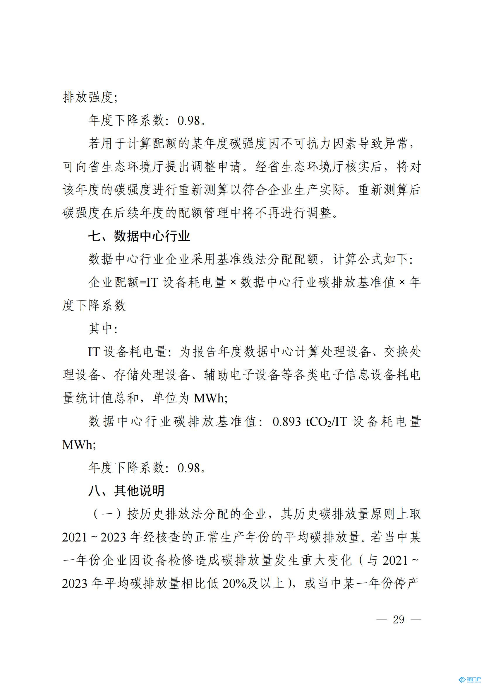 &#27431;&#23453;&#23448;&#26041;&#119;&#101;&#98;&#31449;&#45;&#79;&#112;&#101;&#108;&#32;&#111;&#98;&#40;&#20013;&#22269;&#41;