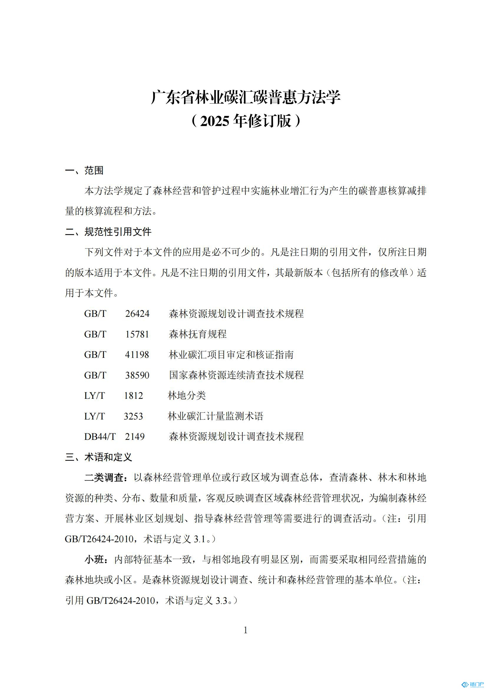 &#27431;&#23453;&#23448;&#26041;&#119;&#101;&#98;&#31449;&#45;&#79;&#112;&#101;&#108;&#32;&#111;&#98;&#40;&#20013;&#22269;&#41;