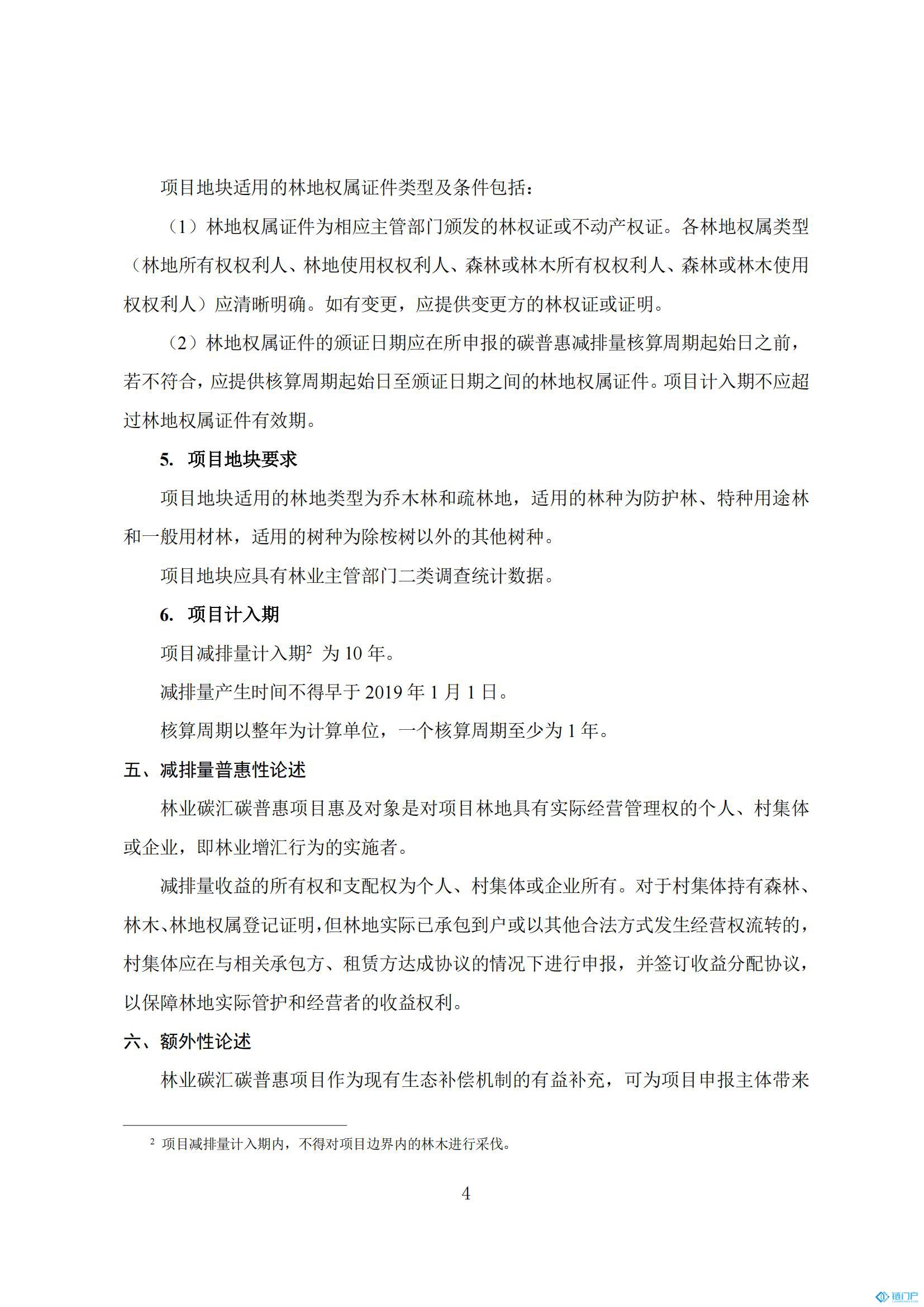 &#27431;&#23453;&#23448;&#26041;&#119;&#101;&#98;&#31449;&#45;&#79;&#112;&#101;&#108;&#32;&#111;&#98;&#40;&#20013;&#22269;&#41;
