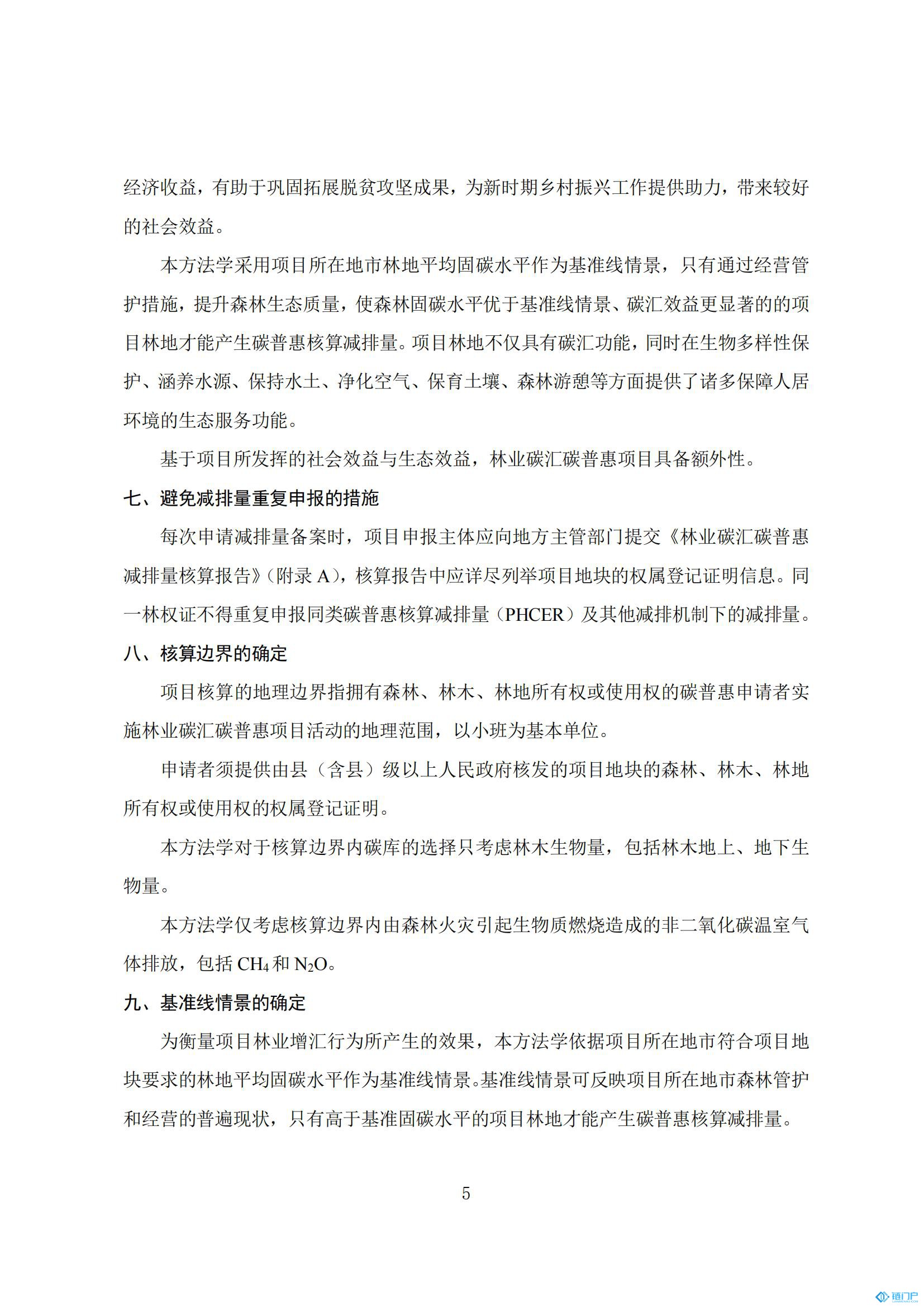 &#27431;&#23453;&#23448;&#26041;&#119;&#101;&#98;&#31449;&#45;&#79;&#112;&#101;&#108;&#32;&#111;&#98;&#40;&#20013;&#22269;&#41;
