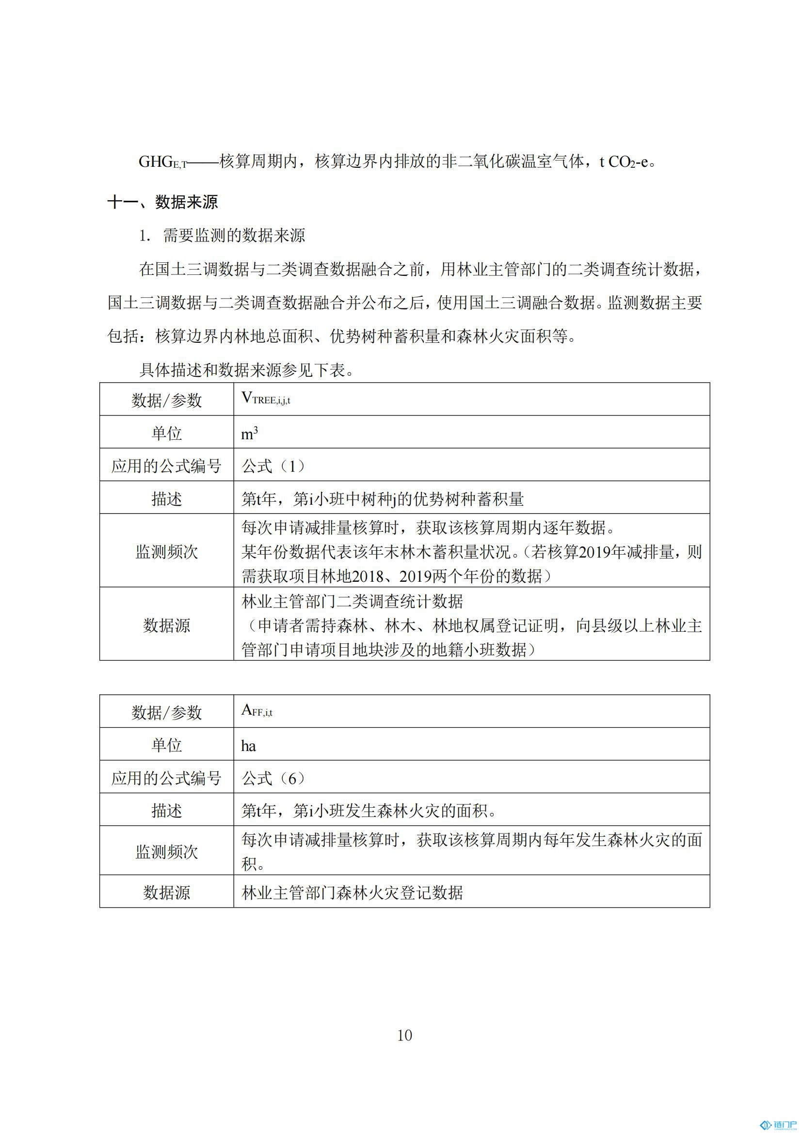 &#27431;&#23453;&#23448;&#26041;&#119;&#101;&#98;&#31449;&#45;&#79;&#112;&#101;&#108;&#32;&#111;&#98;&#40;&#20013;&#22269;&#41;