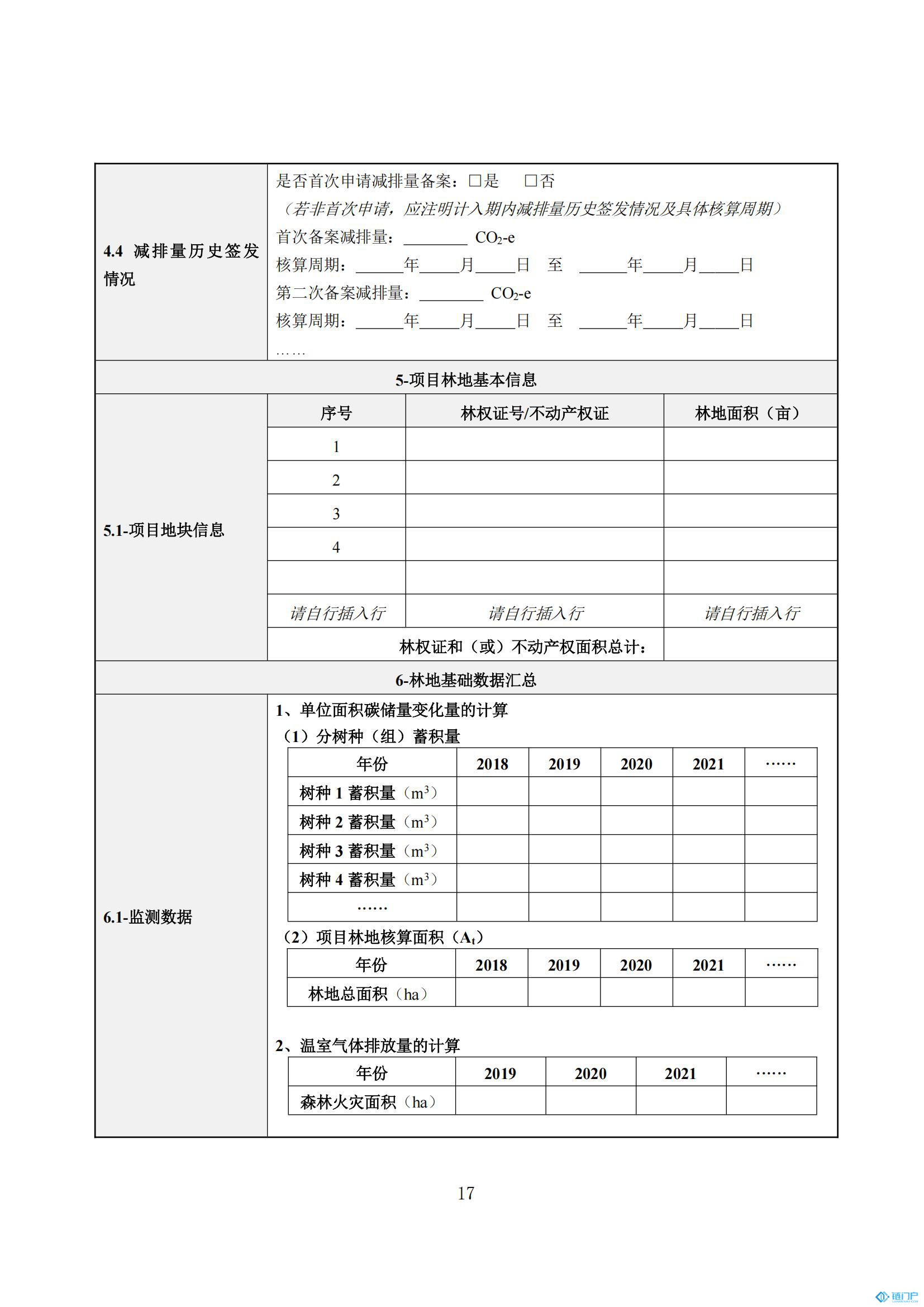 &#27431;&#23453;&#23448;&#26041;&#119;&#101;&#98;&#31449;&#45;&#79;&#112;&#101;&#108;&#32;&#111;&#98;&#40;&#20013;&#22269;&#41;