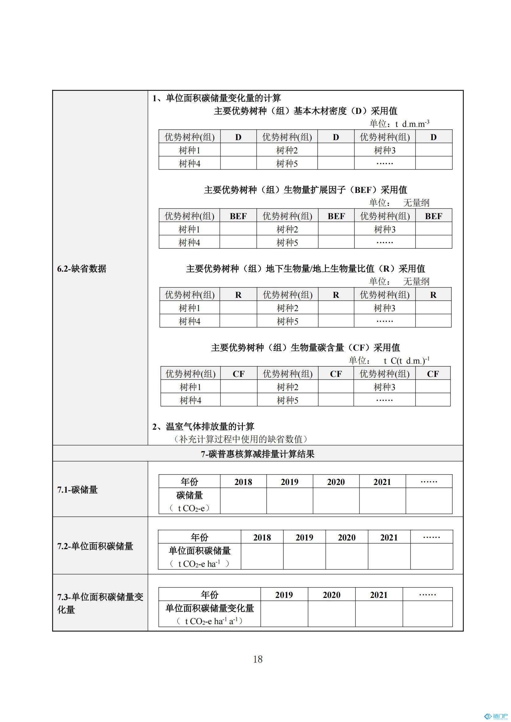 &#27431;&#23453;&#23448;&#26041;&#119;&#101;&#98;&#31449;&#45;&#79;&#112;&#101;&#108;&#32;&#111;&#98;&#40;&#20013;&#22269;&#41;