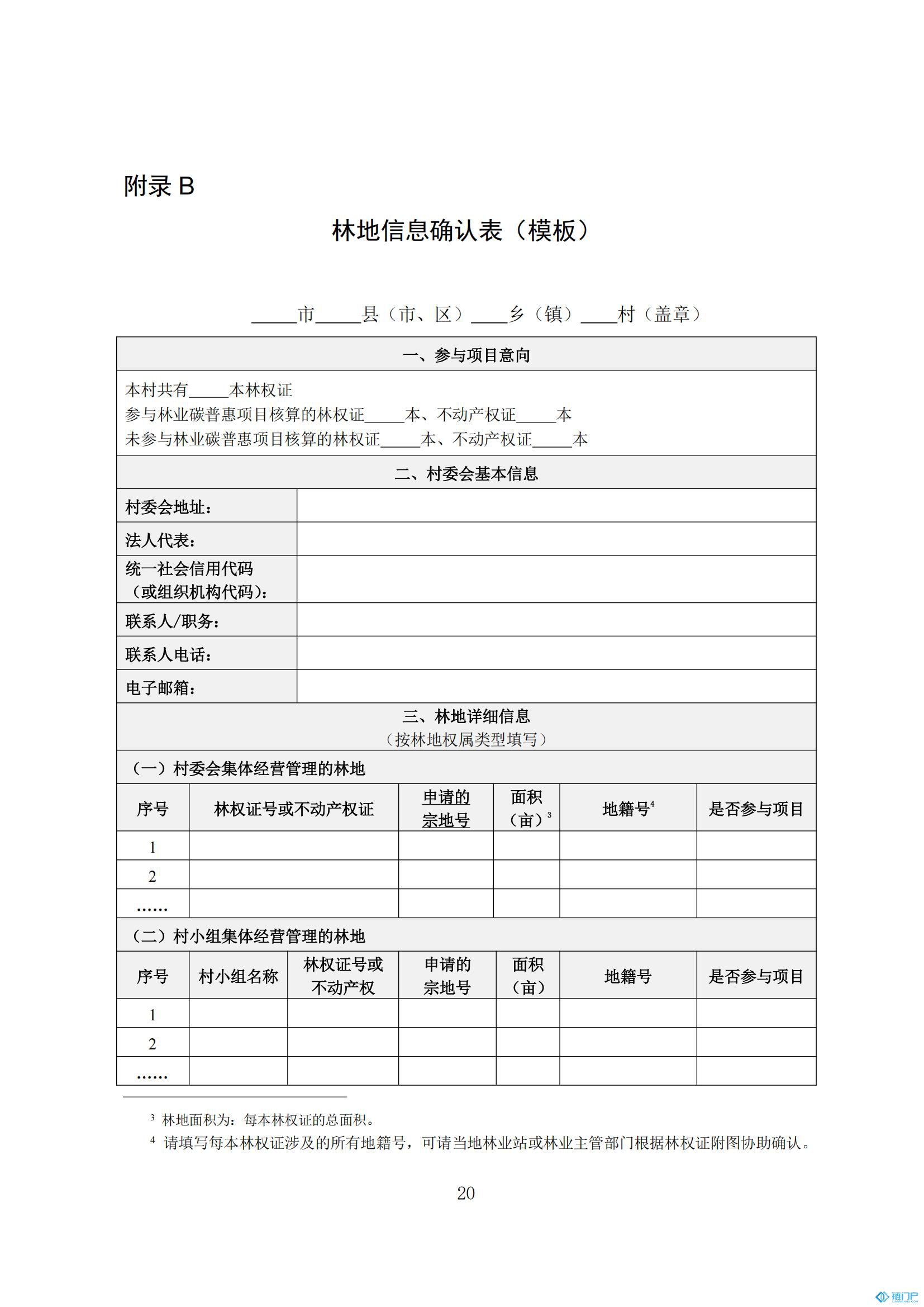&#27431;&#23453;&#23448;&#26041;&#119;&#101;&#98;&#31449;&#45;&#79;&#112;&#101;&#108;&#32;&#111;&#98;&#40;&#20013;&#22269;&#41;