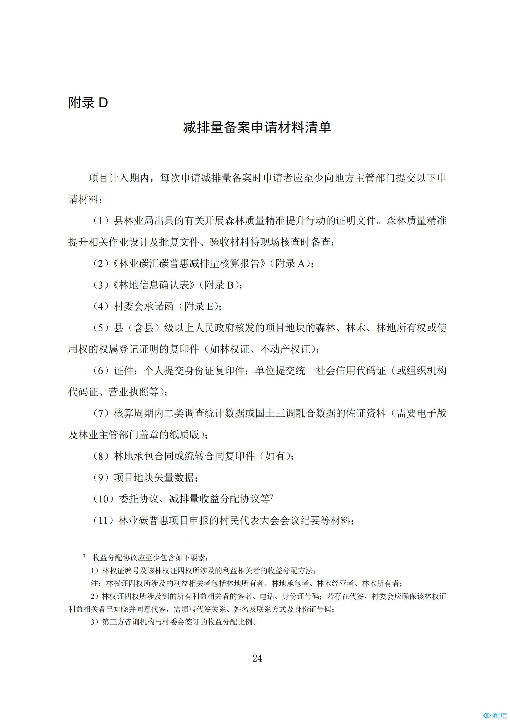 &#27431;&#23453;&#23448;&#26041;&#119;&#101;&#98;&#31449;&#45;&#79;&#112;&#101;&#108;&#32;&#111;&#98;&#40;&#20013;&#22269;&#41;