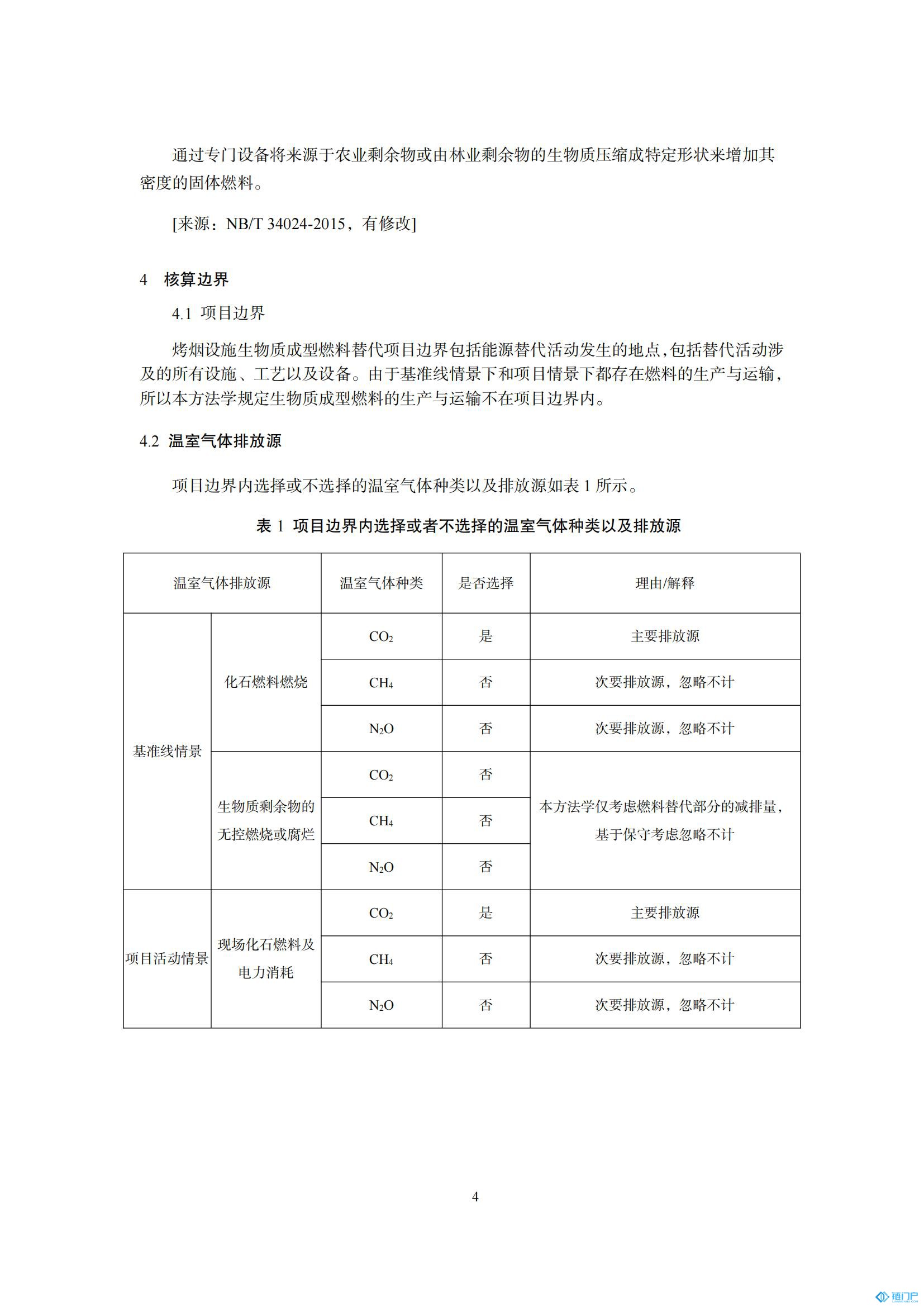 &#27431;&#23453;&#23448;&#26041;&#119;&#101;&#98;&#31449;&#45;&#79;&#112;&#101;&#108;&#32;&#111;&#98;&#40;&#20013;&#22269;&#41;