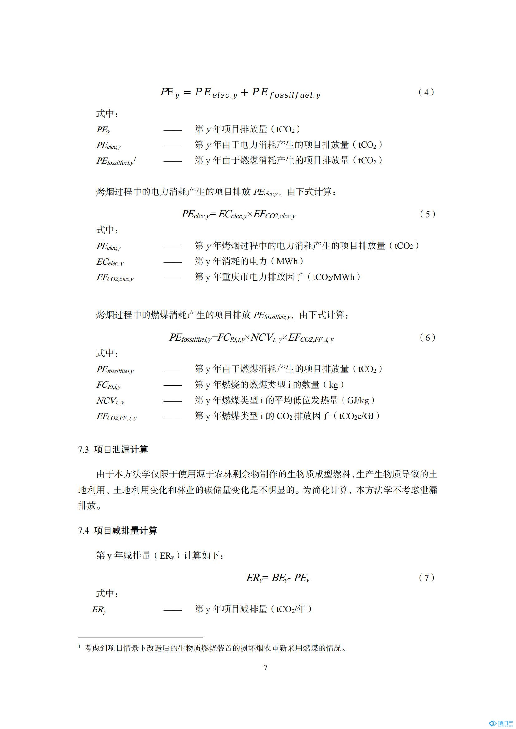 &#27431;&#23453;&#23448;&#26041;&#119;&#101;&#98;&#31449;&#45;&#79;&#112;&#101;&#108;&#32;&#111;&#98;&#40;&#20013;&#22269;&#41;