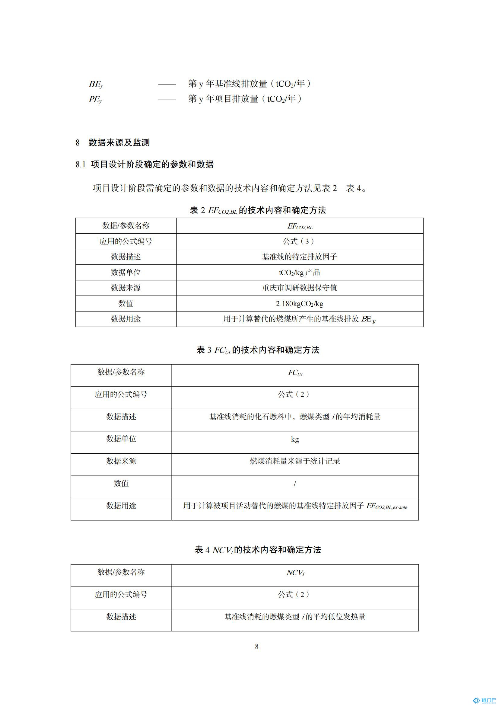 &#27431;&#23453;&#23448;&#26041;&#119;&#101;&#98;&#31449;&#45;&#79;&#112;&#101;&#108;&#32;&#111;&#98;&#40;&#20013;&#22269;&#41;