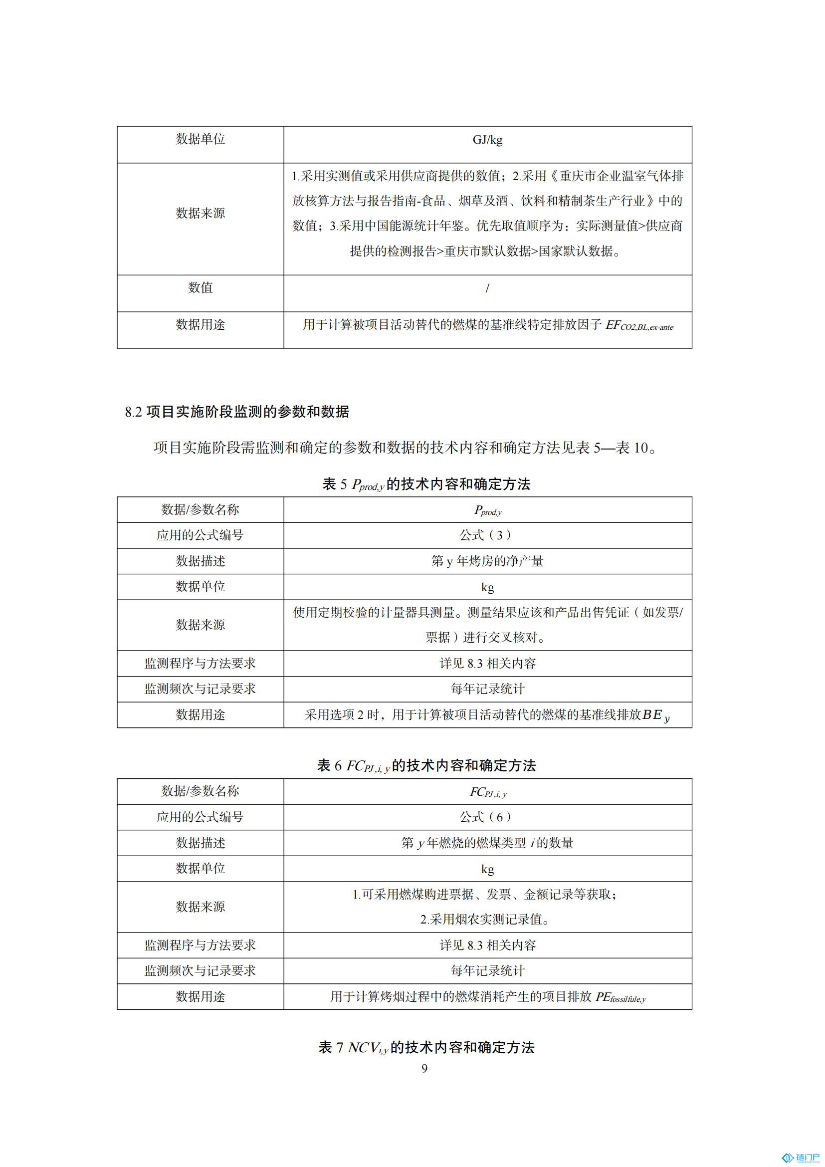 &#27431;&#23453;&#23448;&#26041;&#119;&#101;&#98;&#31449;&#45;&#79;&#112;&#101;&#108;&#32;&#111;&#98;&#40;&#20013;&#22269;&#41;