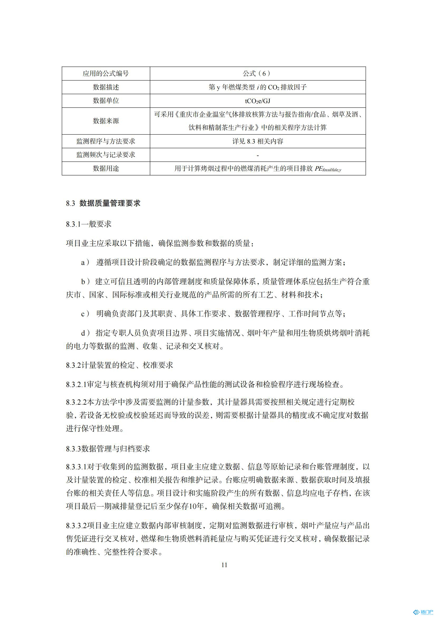 &#27431;&#23453;&#23448;&#26041;&#119;&#101;&#98;&#31449;&#45;&#79;&#112;&#101;&#108;&#32;&#111;&#98;&#40;&#20013;&#22269;&#41;