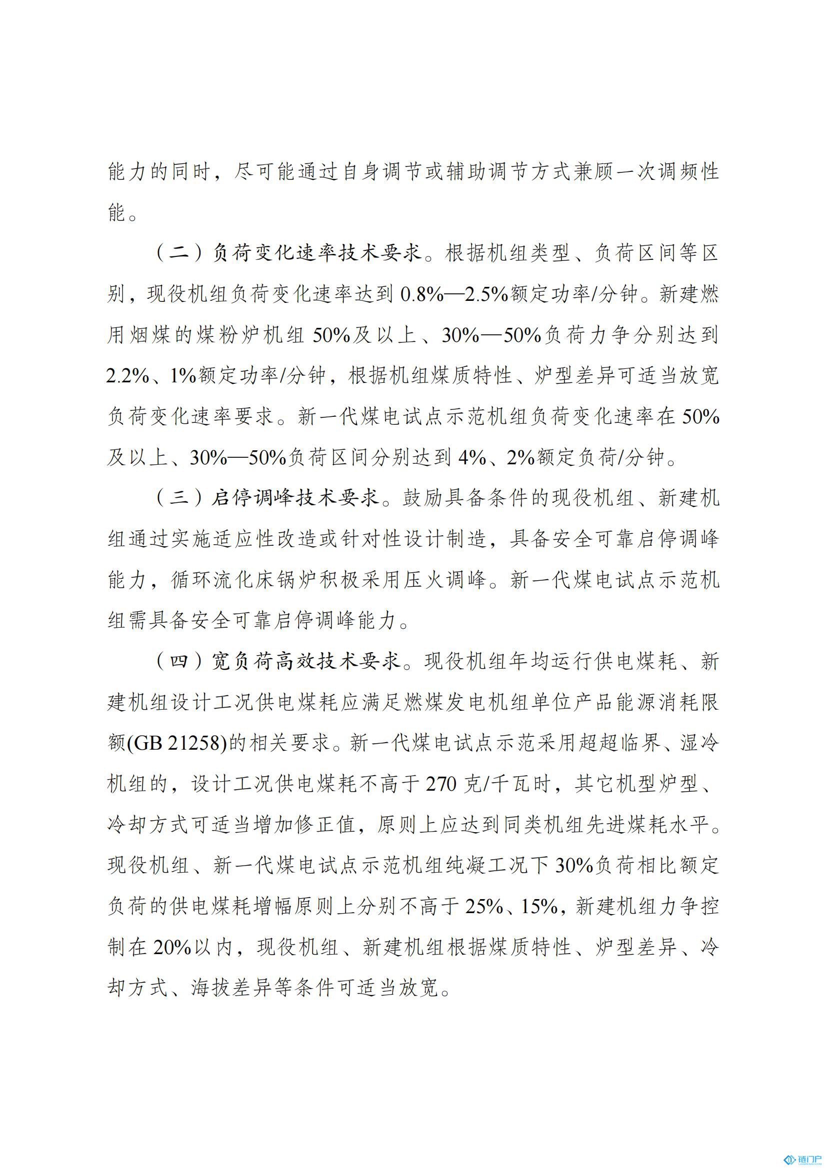 &#27431;&#23453;&#23448;&#26041;&#119;&#101;&#98;&#31449;&#45;&#79;&#112;&#101;&#108;&#32;&#111;&#98;&#40;&#20013;&#22269;&#41;