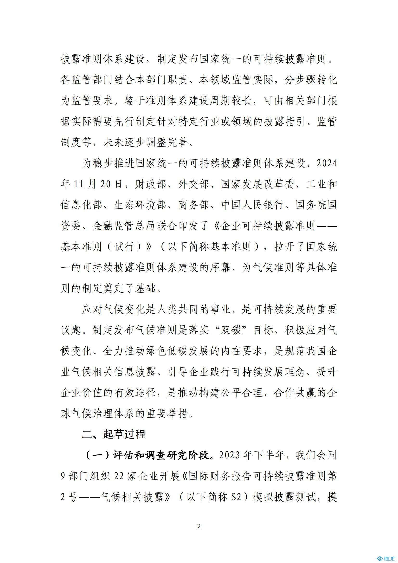 &#27431;&#23453;&#23448;&#26041;&#119;&#101;&#98;&#31449;&#45;&#79;&#112;&#101;&#108;&#32;&#111;&#98;&#40;&#20013;&#22269;&#41;