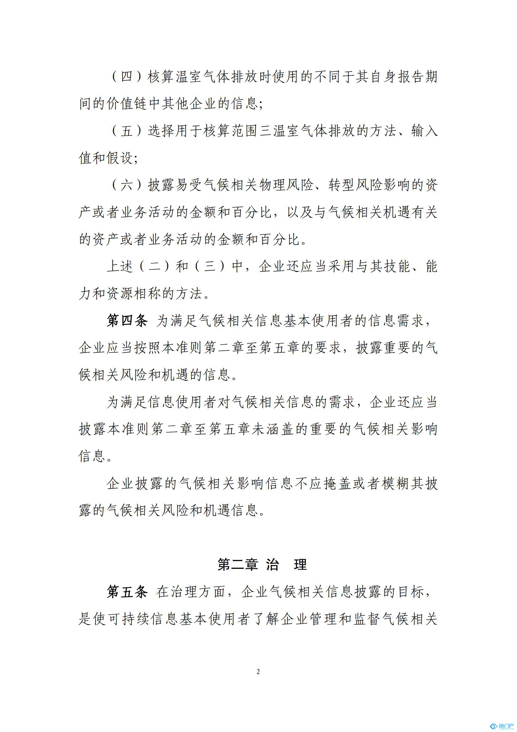&#27431;&#23453;&#23448;&#26041;&#119;&#101;&#98;&#31449;&#45;&#79;&#112;&#101;&#108;&#32;&#111;&#98;&#40;&#20013;&#22269;&#41;