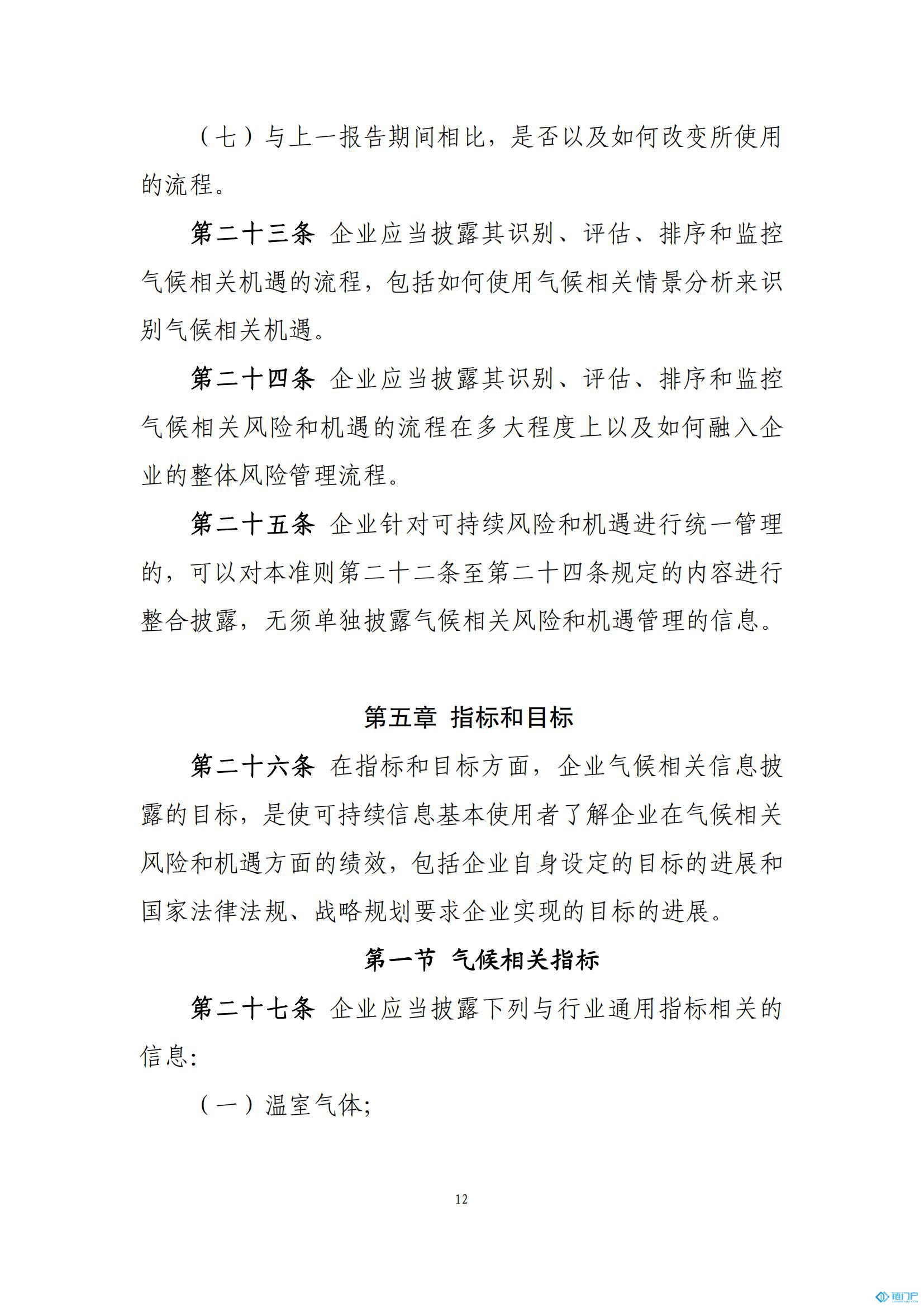 &#27431;&#23453;&#23448;&#26041;&#119;&#101;&#98;&#31449;&#45;&#79;&#112;&#101;&#108;&#32;&#111;&#98;&#40;&#20013;&#22269;&#41;