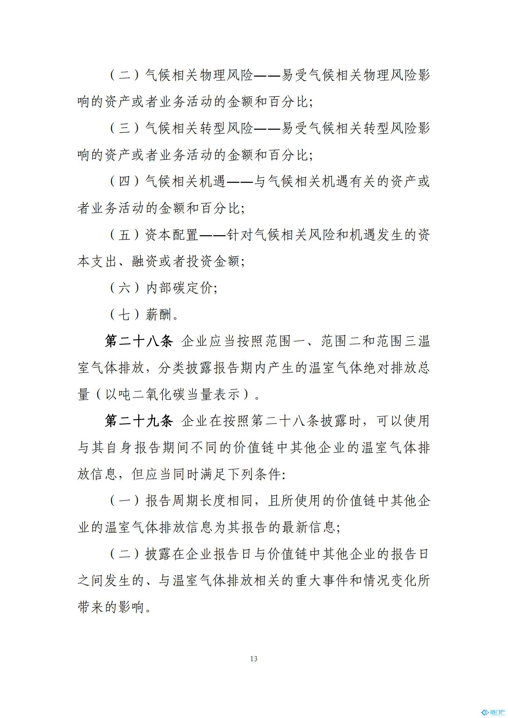 &#27431;&#23453;&#23448;&#26041;&#119;&#101;&#98;&#31449;&#45;&#79;&#112;&#101;&#108;&#32;&#111;&#98;&#40;&#20013;&#22269;&#41;