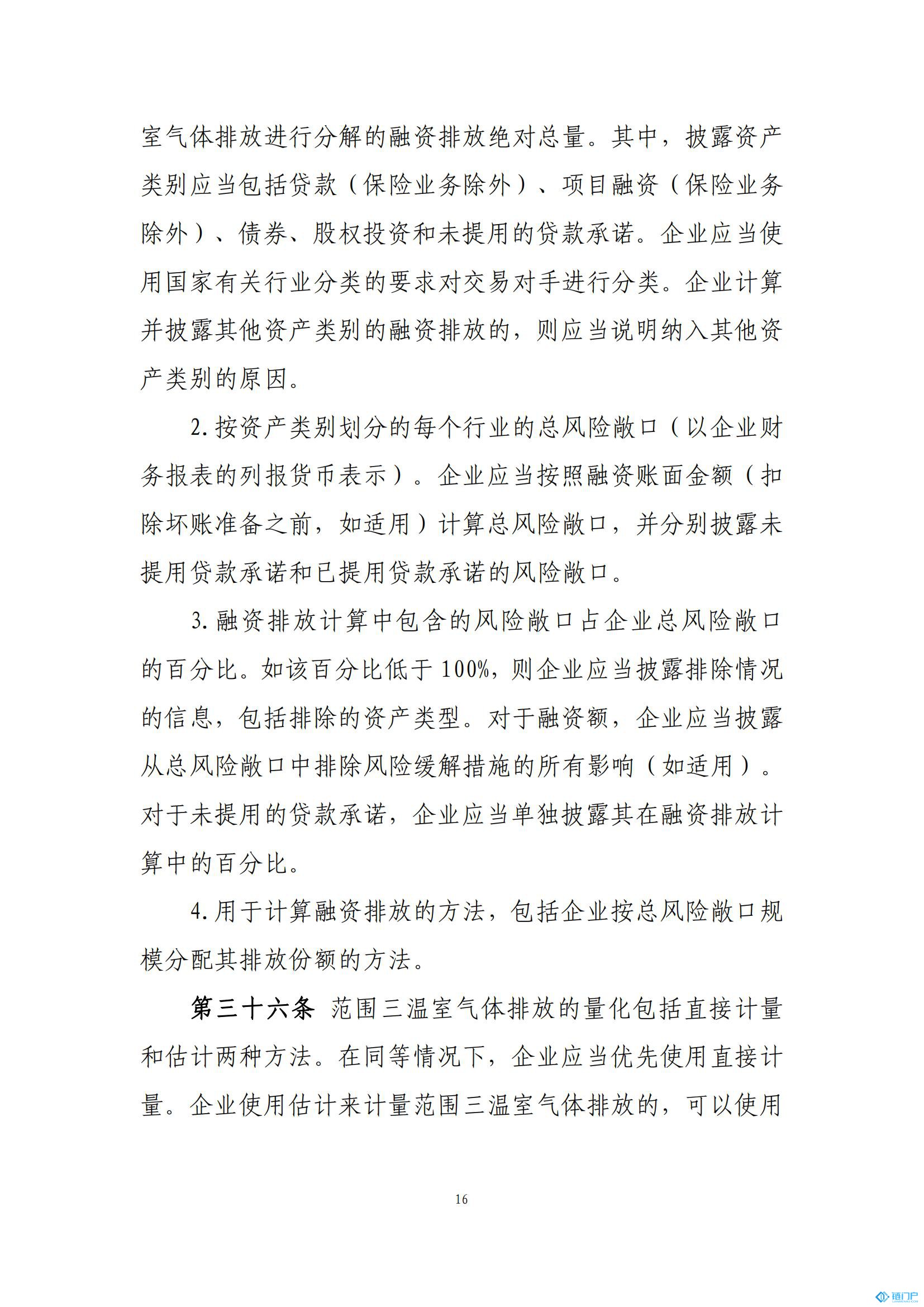 &#27431;&#23453;&#23448;&#26041;&#119;&#101;&#98;&#31449;&#45;&#79;&#112;&#101;&#108;&#32;&#111;&#98;&#40;&#20013;&#22269;&#41;