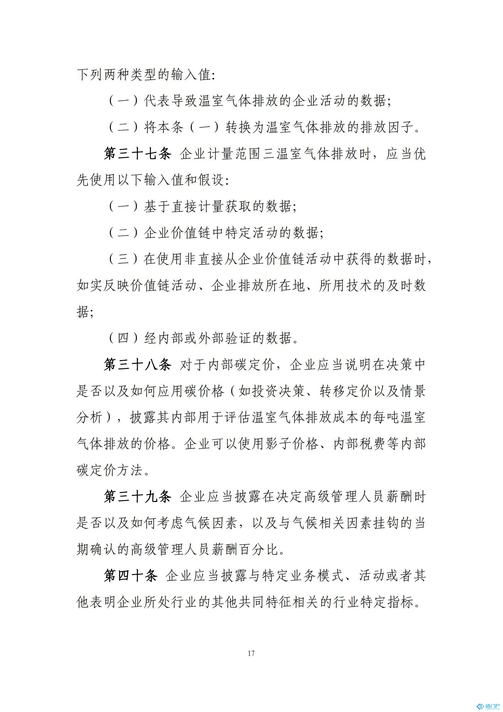 &#27431;&#23453;&#23448;&#26041;&#119;&#101;&#98;&#31449;&#45;&#79;&#112;&#101;&#108;&#32;&#111;&#98;&#40;&#20013;&#22269;&#41;