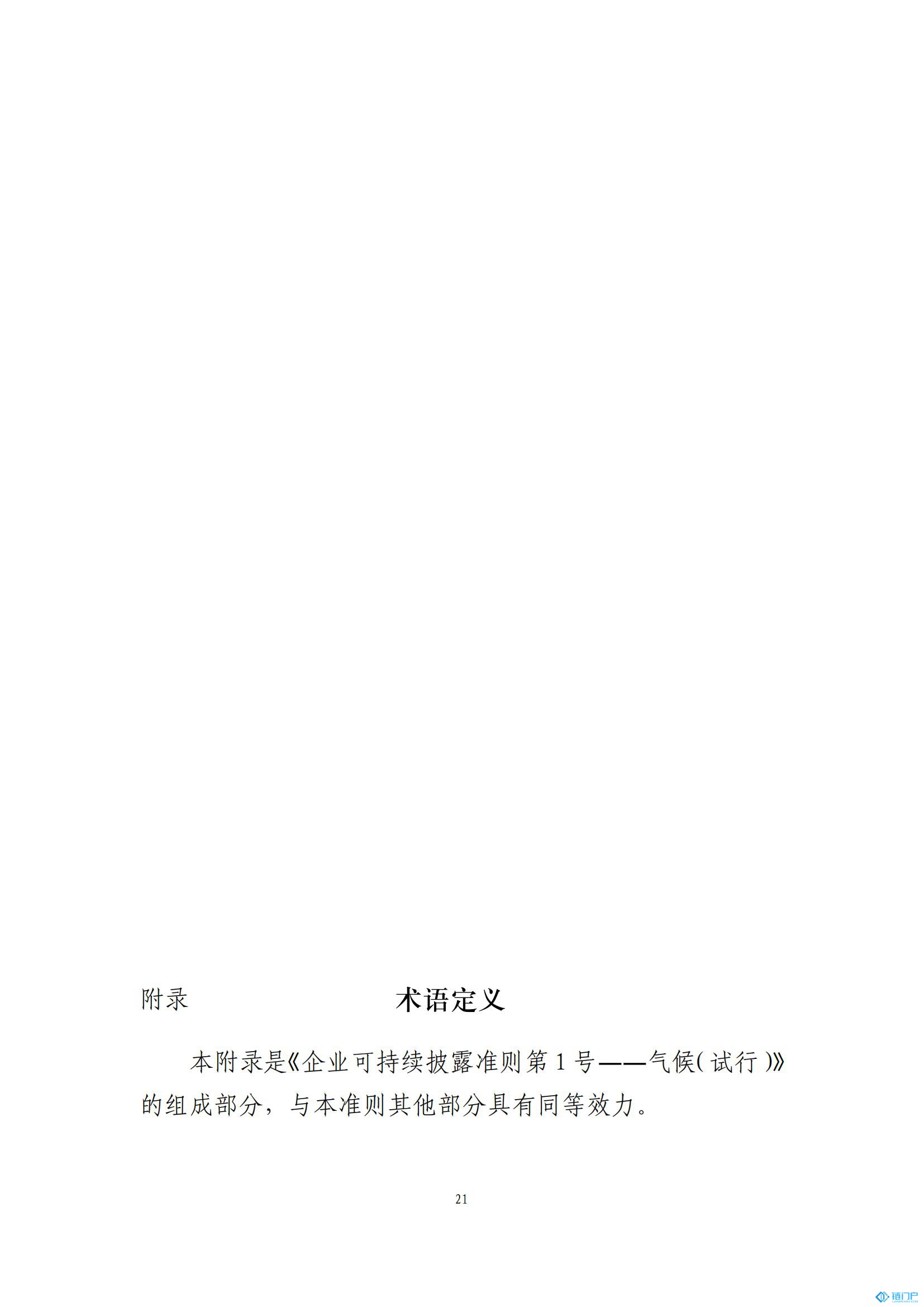 &#27431;&#23453;&#23448;&#26041;&#119;&#101;&#98;&#31449;&#45;&#79;&#112;&#101;&#108;&#32;&#111;&#98;&#40;&#20013;&#22269;&#41;